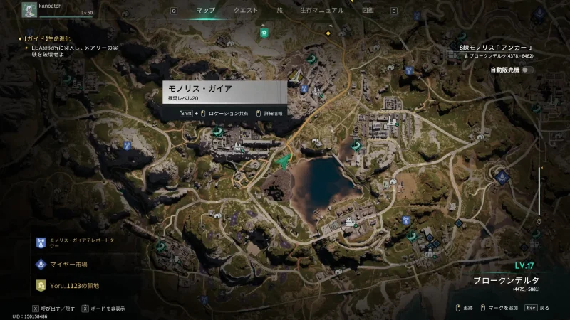 中距離戦術照準器 場所