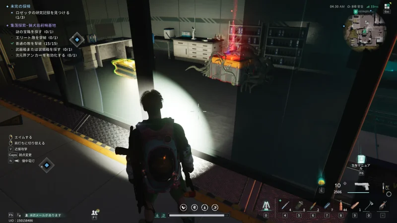 猟犬島前哨基地「謎の宝箱」「武器箱」の場所