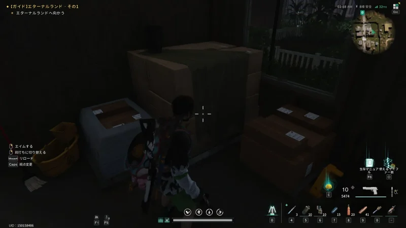 「スルーヴィル」2つ目は小屋の中