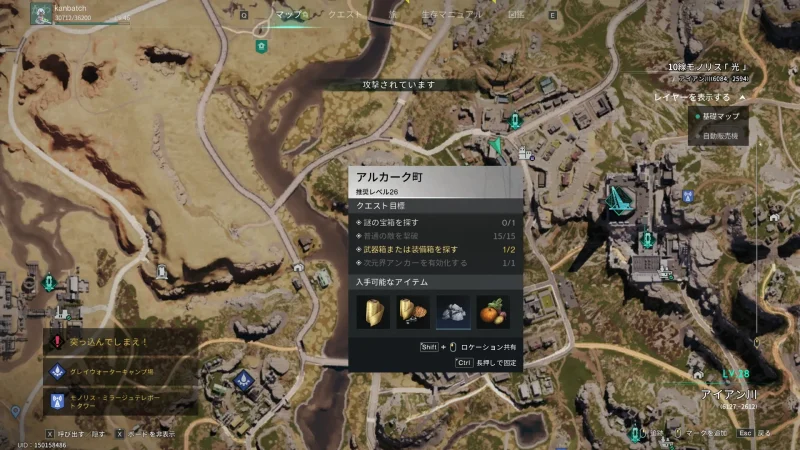 スターダストフルーツ缶詰 場所