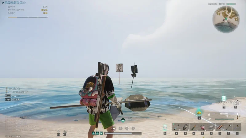 異常ポイント「窮地」