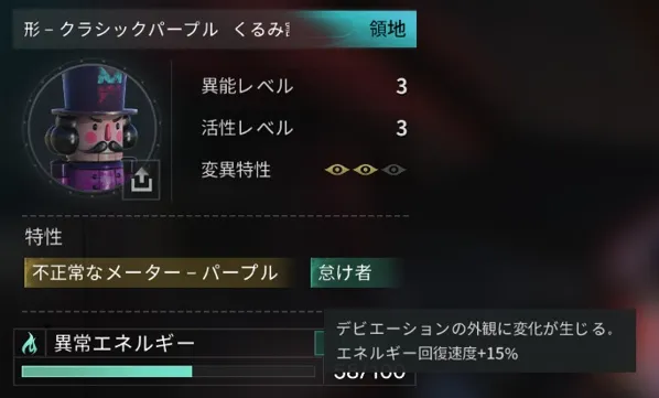 クラシックパープル