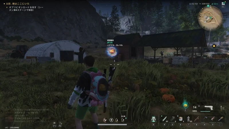 ハチマルの場所「ノートン農場」