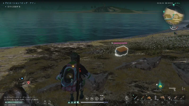 【No.17】箱型ミミック